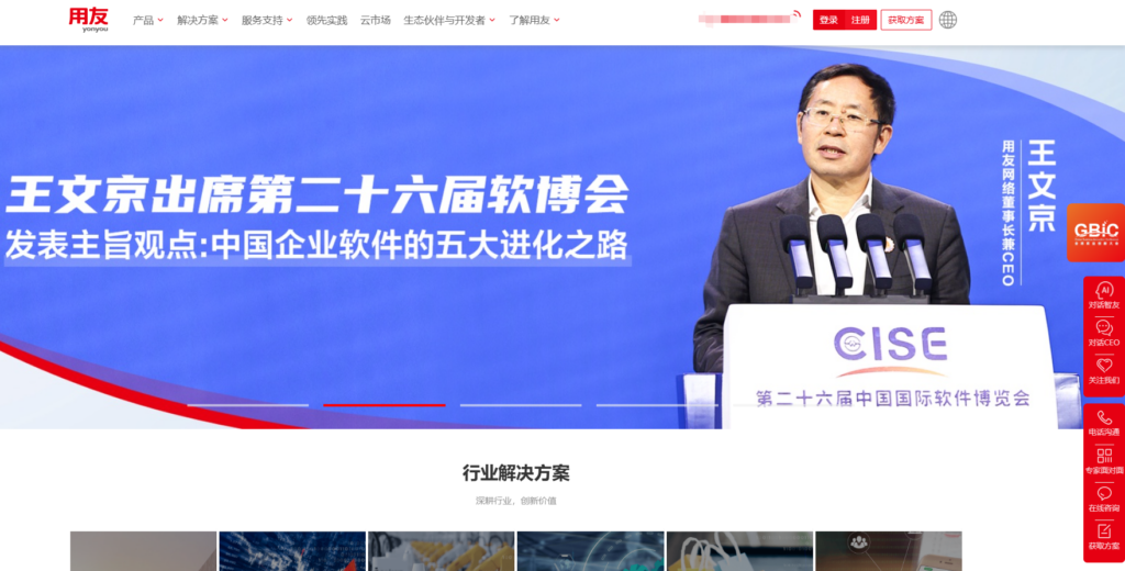 有什么优质的项目管理软件