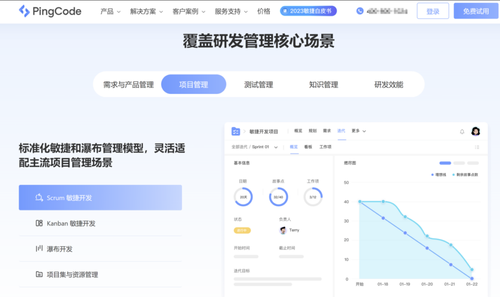 7款热门团队任务分配软件大揭秘：助力高效管理