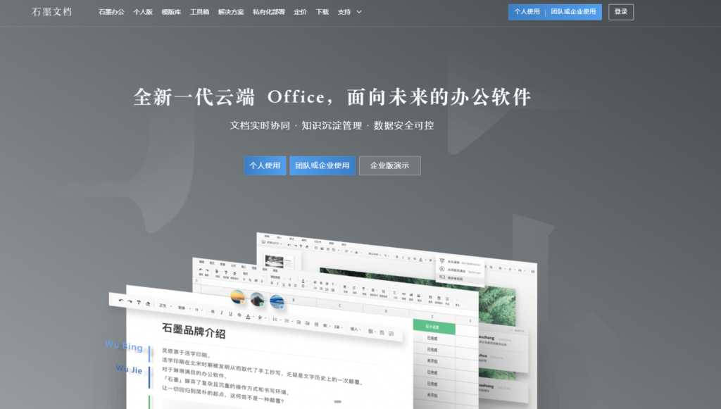 7款热门团队任务分配软件大揭秘：助力高效管理