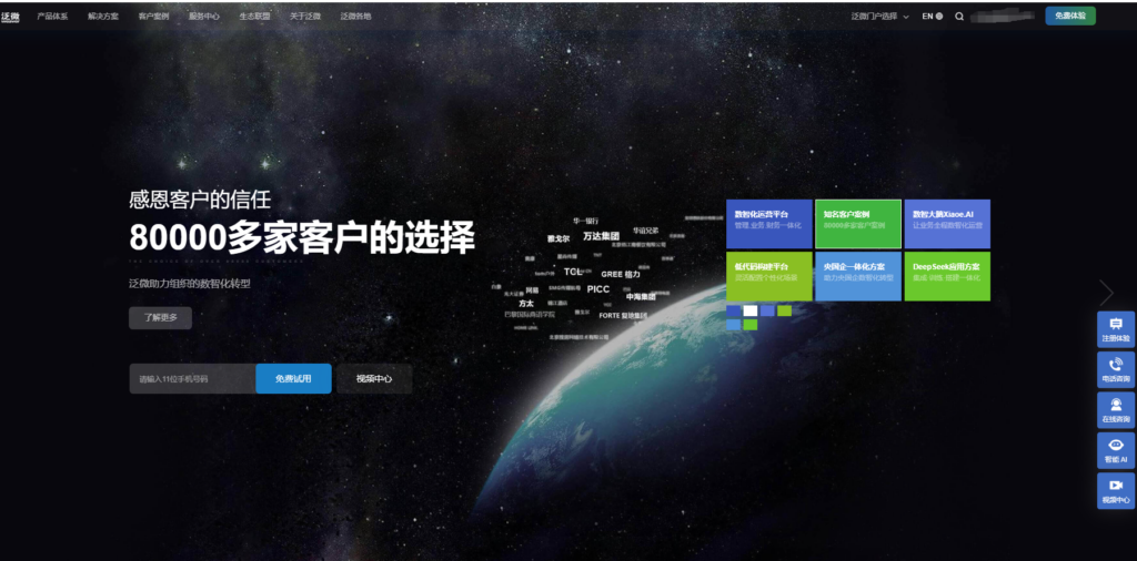 7款热门团队任务分配软件大揭秘：助力高效管理