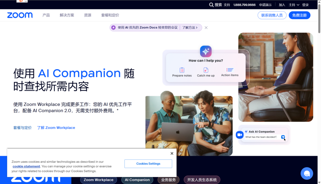 协同办公软件工具选型指南：15款产品深度解析