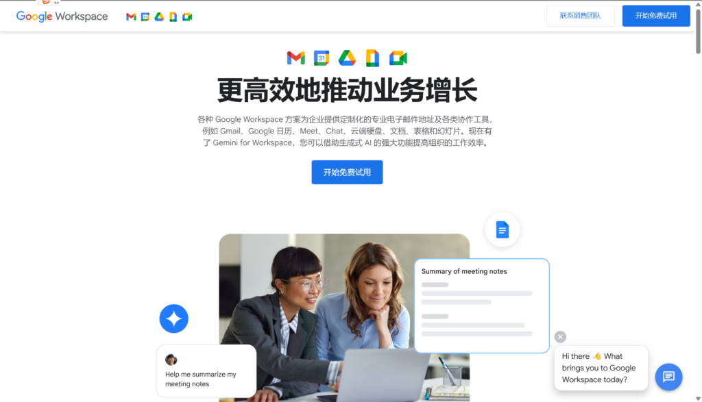 协同办公软件工具选型指南：15款产品深度解析