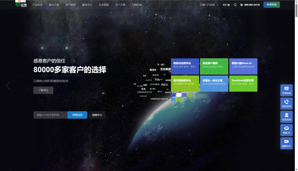 协同办公软件工具选型指南：15款产品深度解析