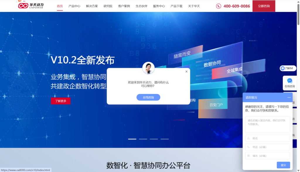 国内Confluence替代品：11款主流工具对比