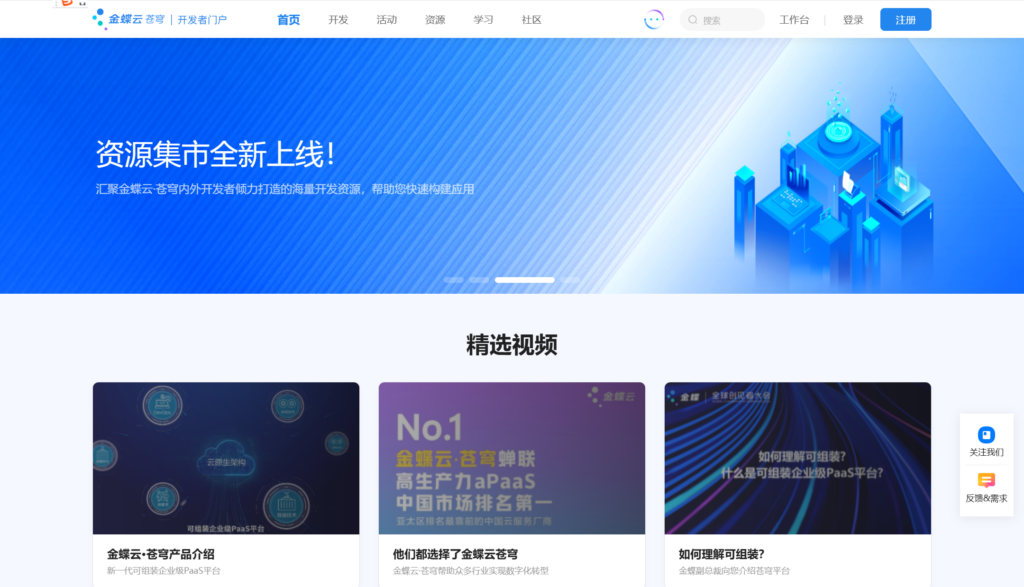 国内Confluence替代品：11款主流工具对比