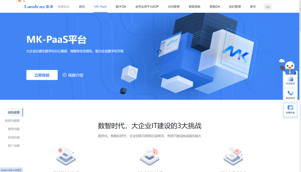 国内Confluence替代品：11款主流工具对比