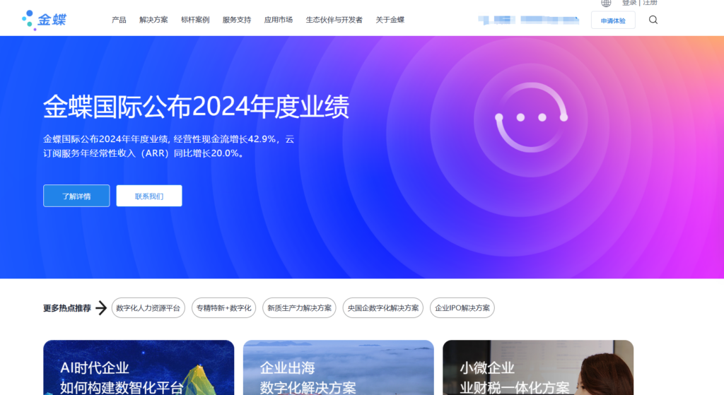 数字化项目管理系统评测：强力推荐这9款热门产品