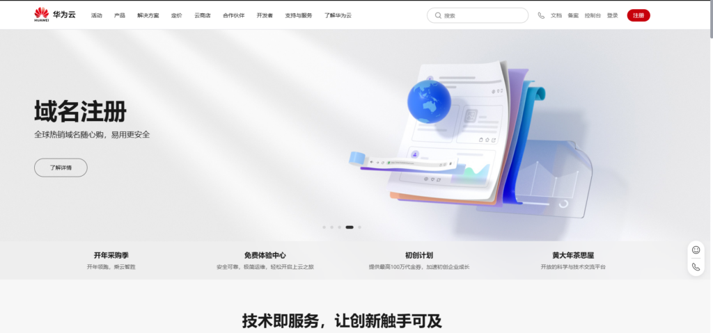 IT项目管理系统选型指南：15款热门产品推荐