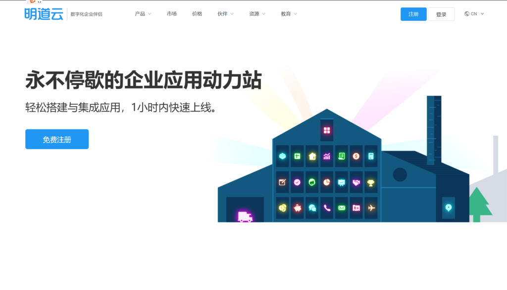 工具选型必看：10款在线协作工具评测