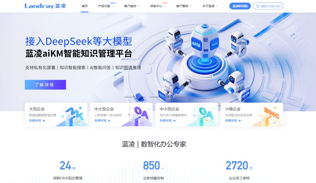 在线协同工具选型必看:9款产品详细评测