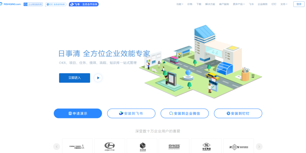 在线协同工具选型必看:9款产品详细评测