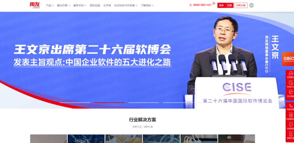 hr人力资源软件排名：2025年十大HR系统精选