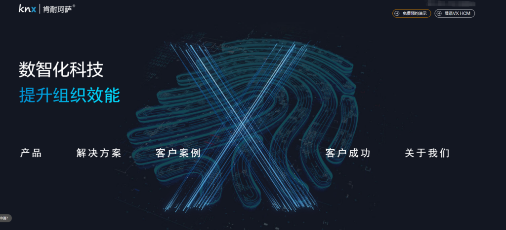 hr人力资源软件排名：2025年十大HR系统精选