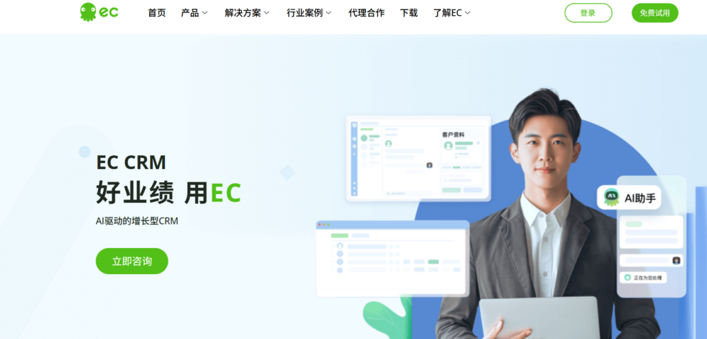 客户档案管理系统选型：9款工具全面分析