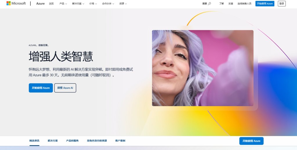 除了百度内容审核平台，还有哪些不错的风控厂商？分享10家
