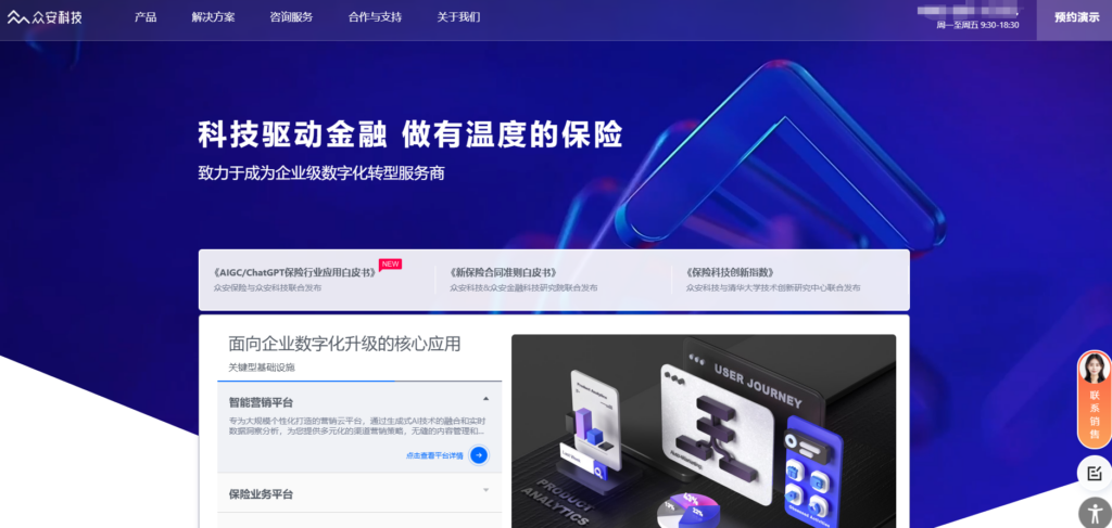 除了百度内容审核平台，还有哪些不错的风控厂商？分享10家