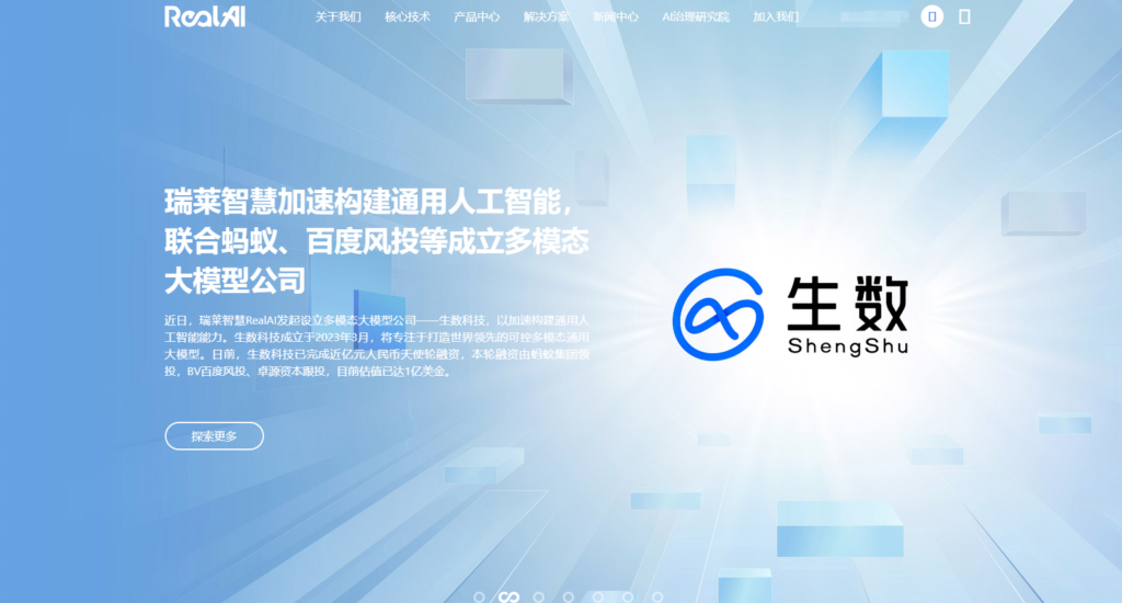 除了百度内容审核平台，还有哪些不错的风控厂商？分享10家