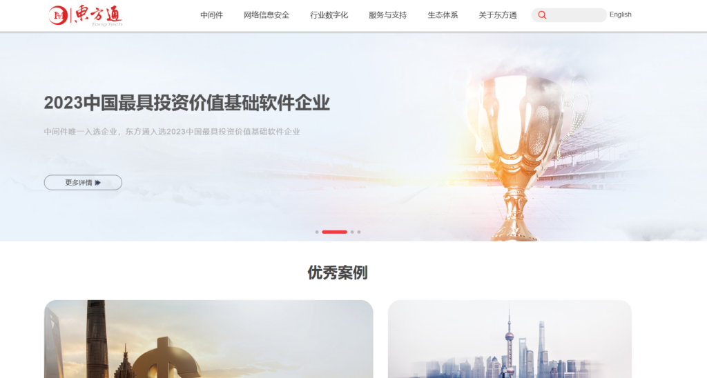 除了百度内容审核平台，还有哪些不错的风控厂商？分享10家