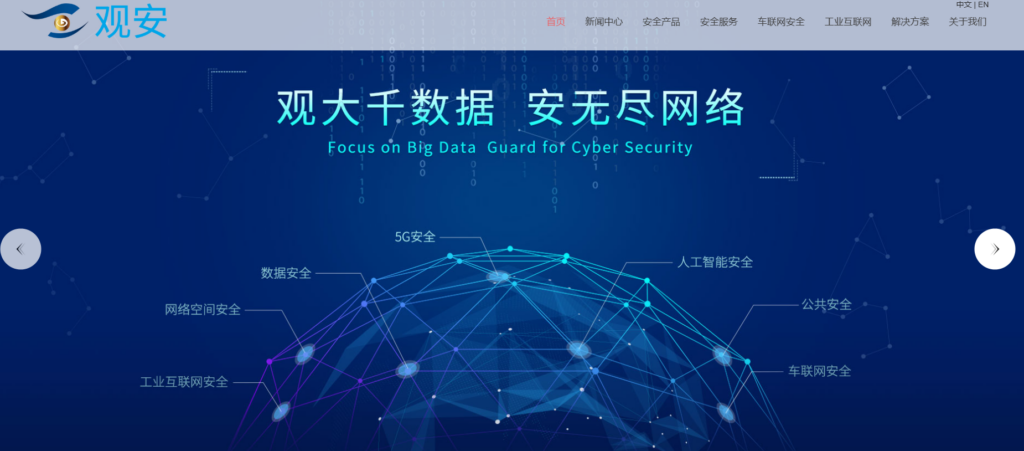 解密内容风险检测系统：8款产品选型实战指南