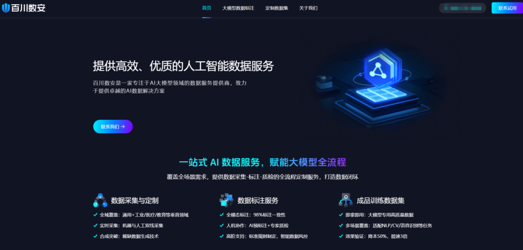 解密内容风险检测系统：8款产品选型实战指南