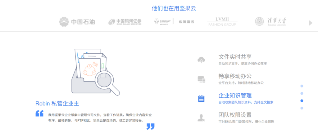 15款热门知识库平台：专家选型推荐