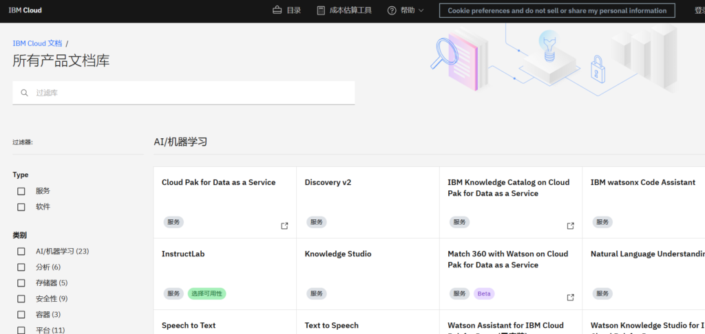 15款热门知识库平台：专家选型推荐