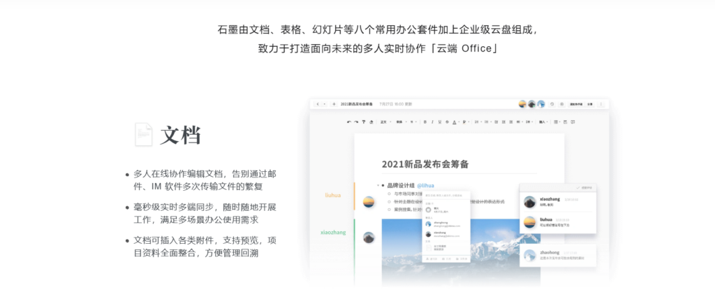 15款热门知识库平台：专家选型推荐