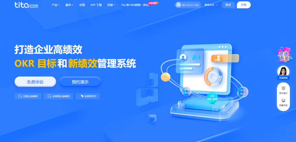 2025年绩效考核管理系统指南：主流10款系统对比