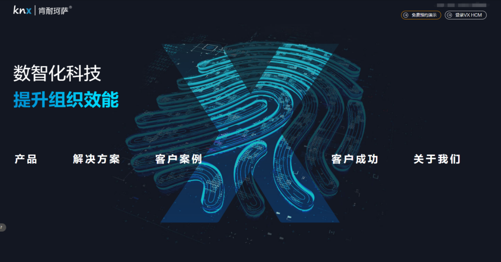 2025年绩效考核管理系统指南：主流10款系统对比