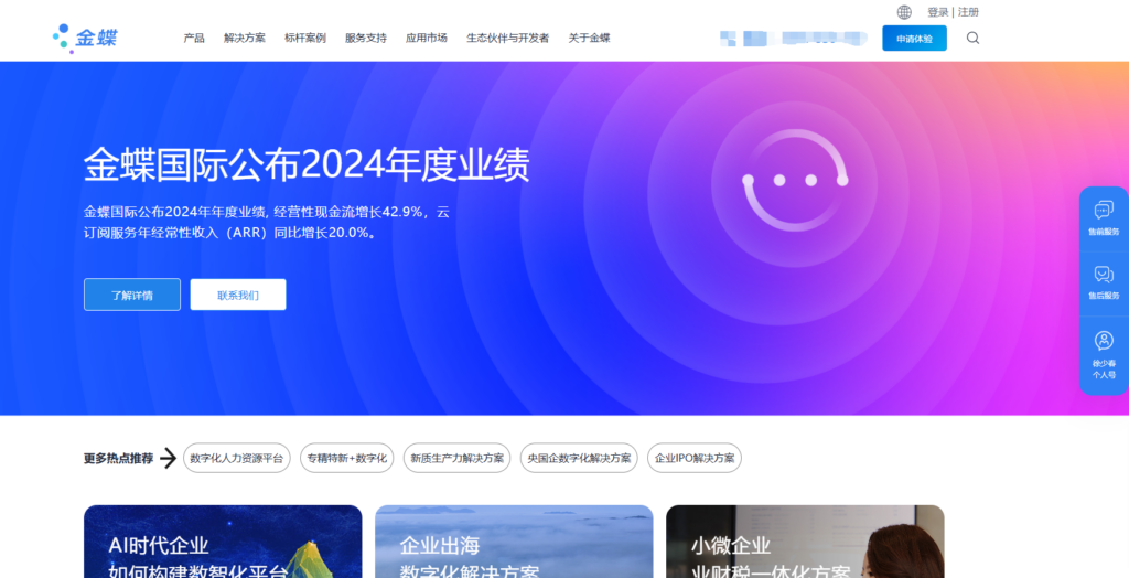 2025年绩效考核管理系统指南：主流10款系统对比