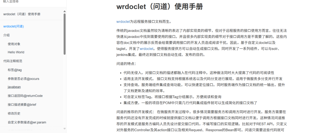 15款热门知识库平台：专家选型推荐