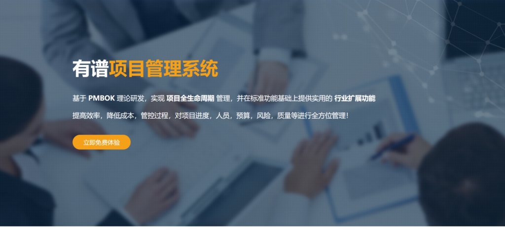 项目管理难？这10款类似project的项目进度管理工具来帮你