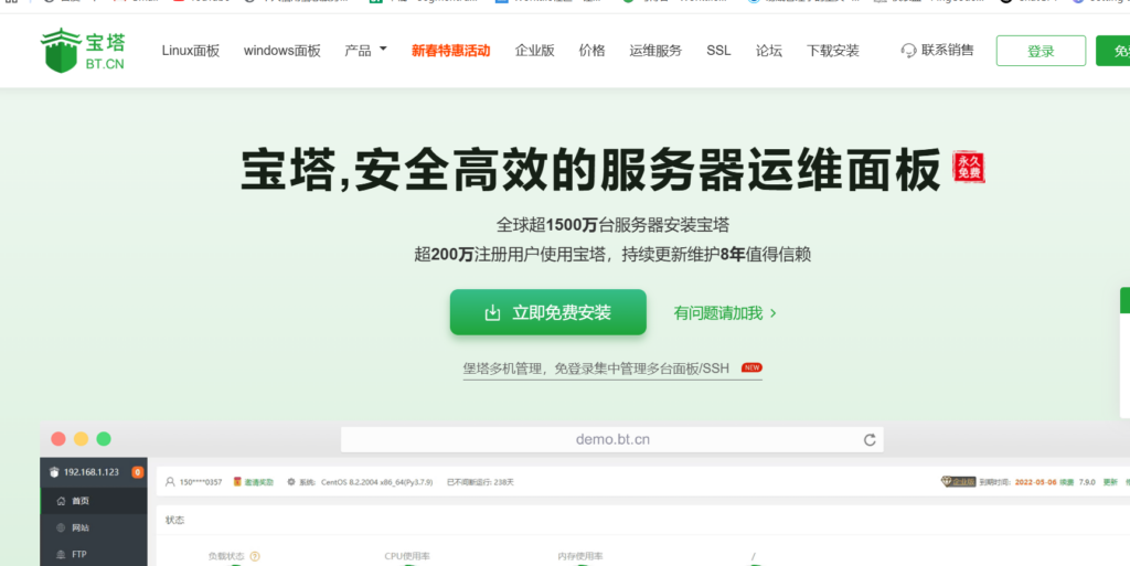 深入解读运维知识库:7款必备工具推荐