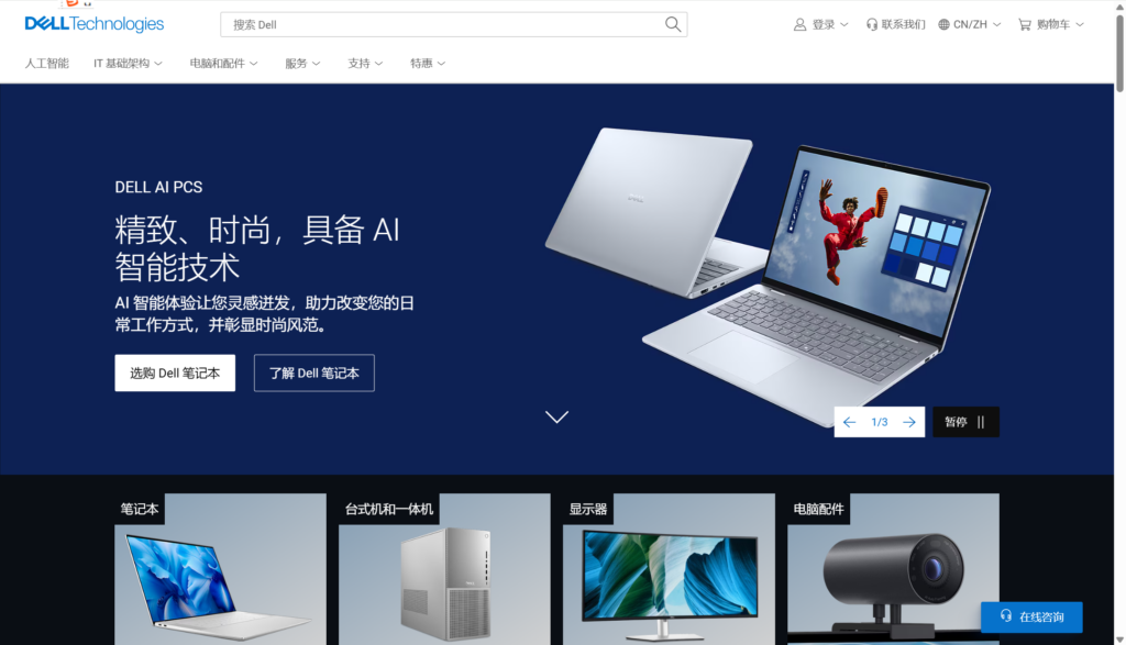 企业文件备份必看：十大系统盘点