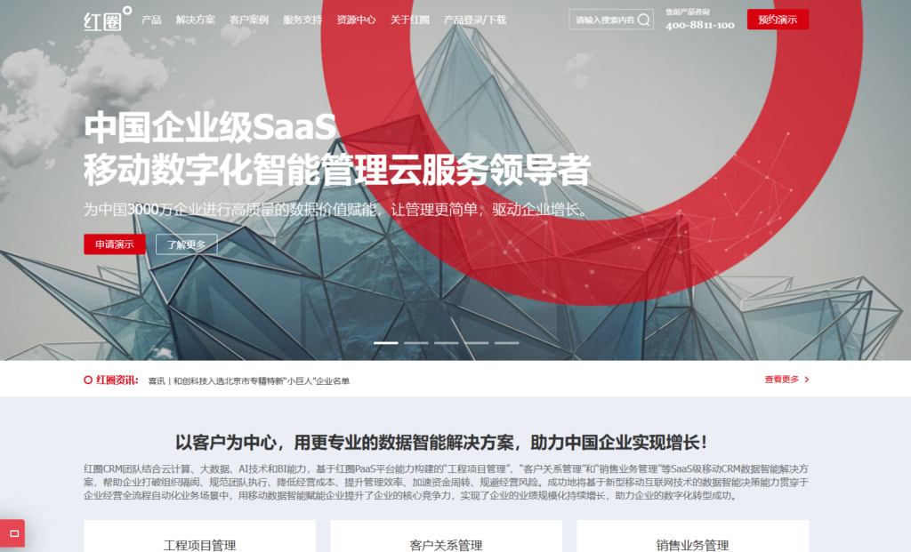 2024销售流程管理系统排行榜，精选10款工具