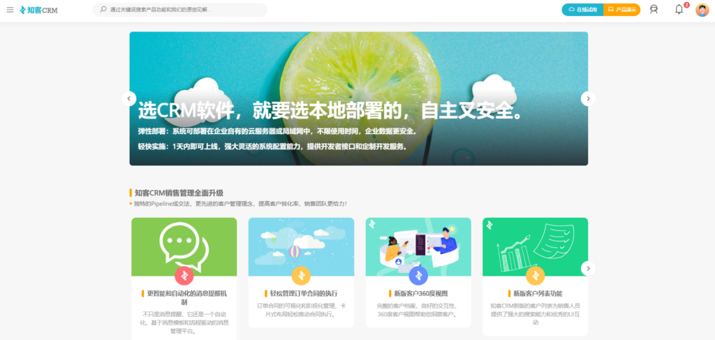 2024销售流程管理系统排行榜，精选10款工具