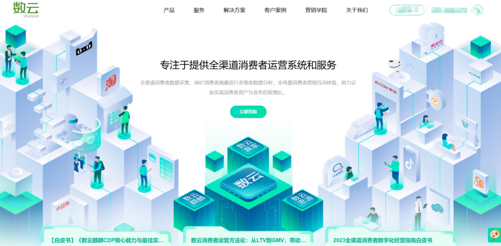 经销商管理系统哪个好？11个品牌详细解析