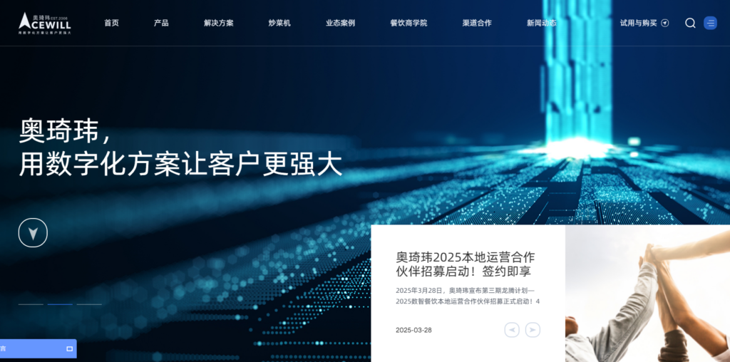 经销商管理系统哪个好？11个品牌详细解析