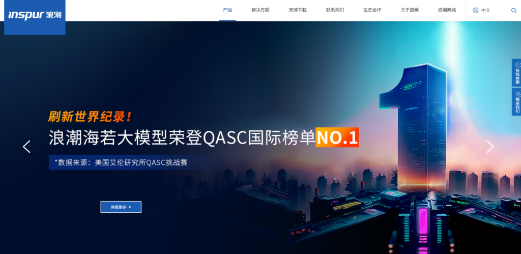 经销商管理系统哪个好？11个品牌详细解析