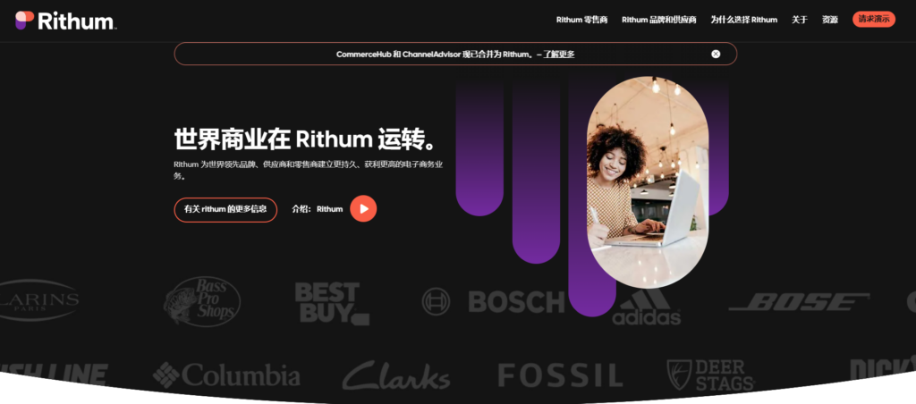 经销商管理系统哪个好？11个品牌详细解析