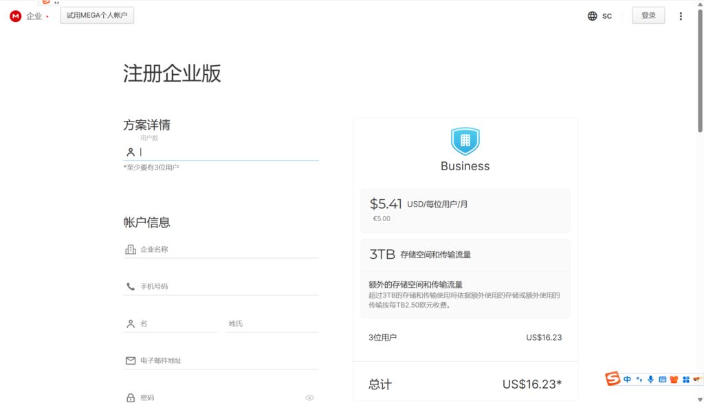 企业网盘哪个好？10款工作网盘详细对比