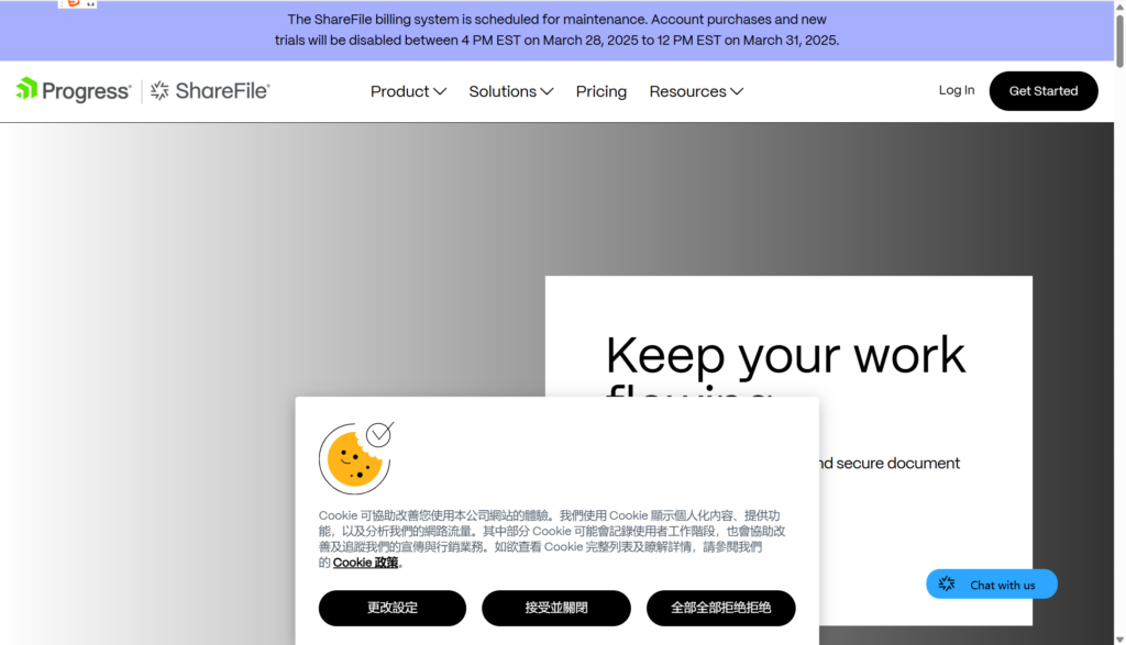 企业网盘哪个好？10款工作网盘详细对比