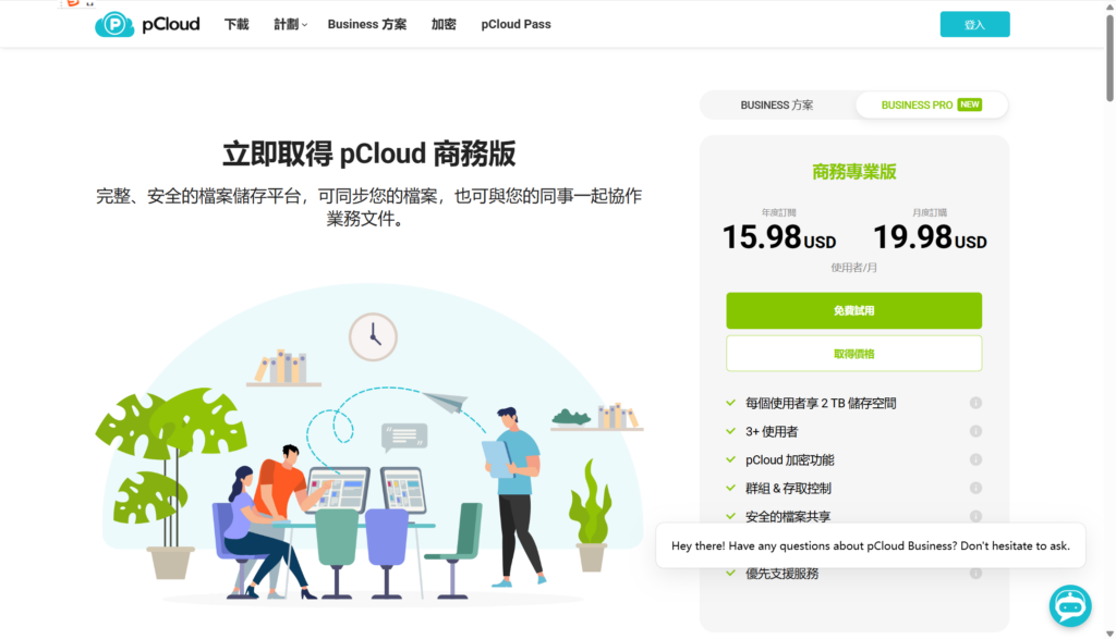 学校云盘对比：8款协同办公工具优劣解析