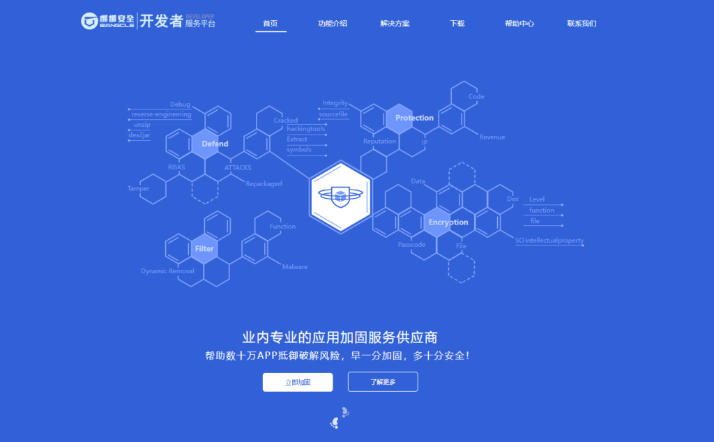 如何有效防范黑灰产降低业务风险？8大主流智能风控方案
