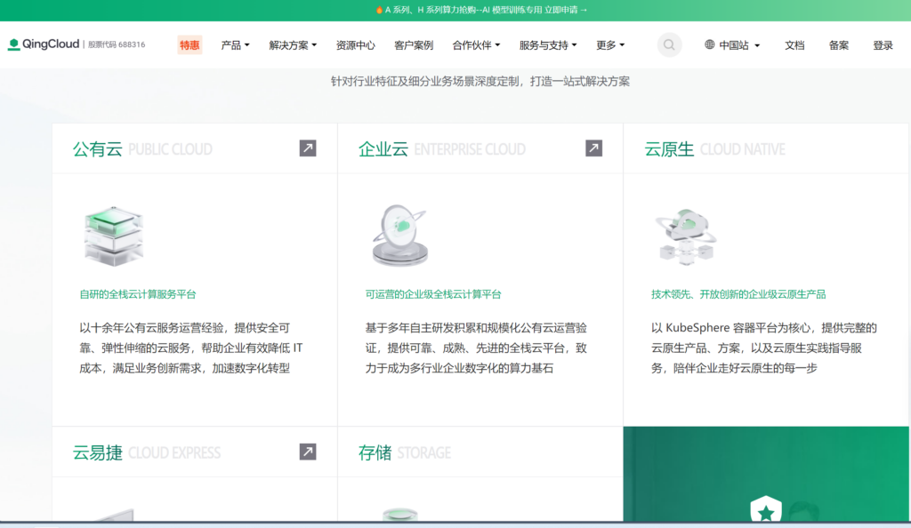 Jira 在国内的十大优秀替代方案：哪款更适合你