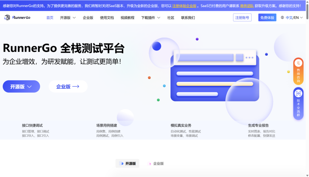 测试用例管理工具选型：18款产品评测
