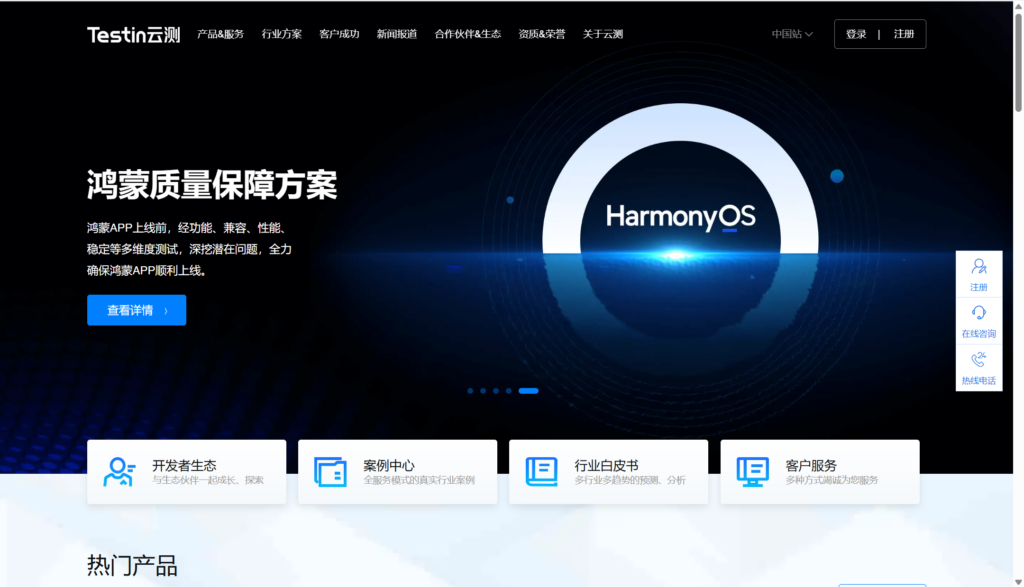 测试用例管理工具选型：18款产品评测