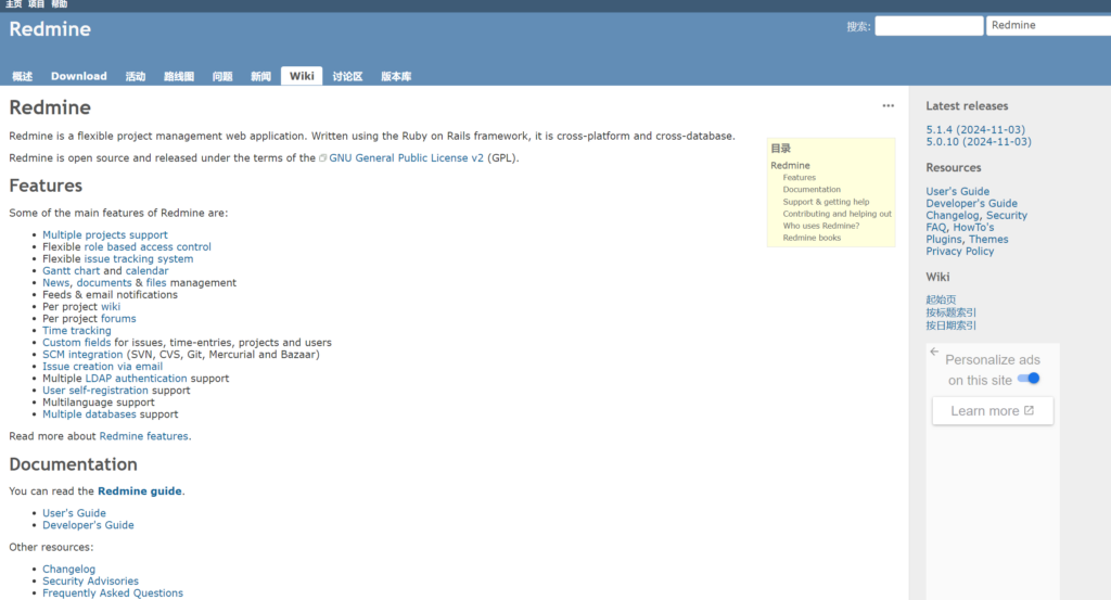 project、redmine、jira等8款主流项目管理工具对比