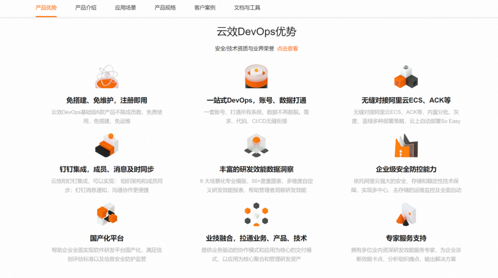 2025年用户喜爱的8款敏捷项目管理工具盘点