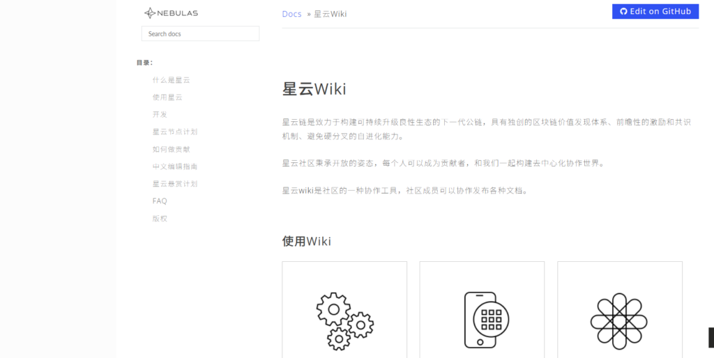 如何选择适合团队的在线文档协作工具？10款推荐